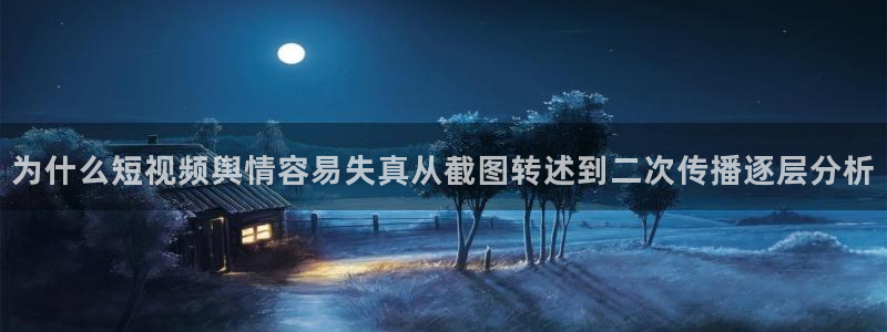 网红黑料吃瓜